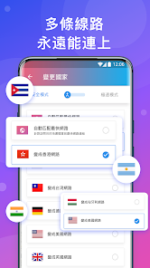 快连vn官方正版下载android下载效果预览图