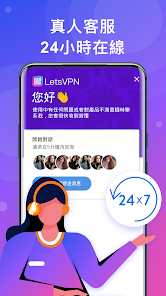 快连vn官方正版下载android下载效果预览图